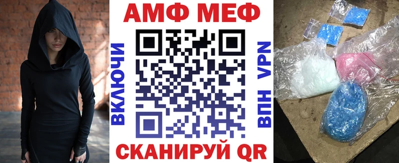 Amphetamine Розовый  Тобольск 