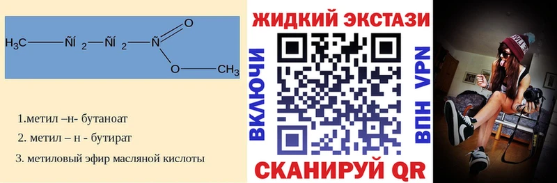 сколько стоит  mega рабочий сайт  Бутират Butirat  Тобольск 