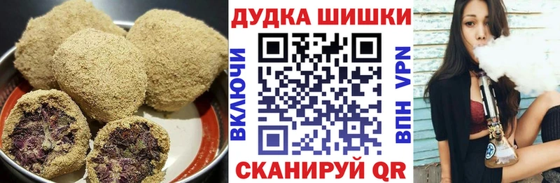 Canna-Cookies конопля  Тобольск 