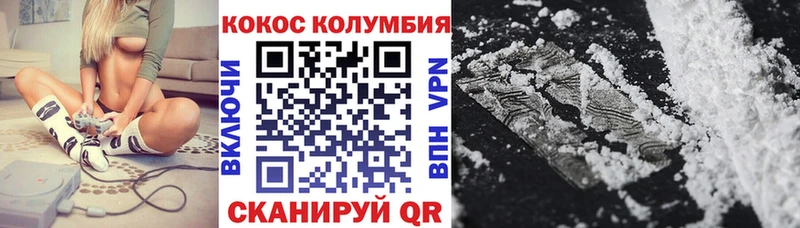 Кокаин VHQ  Тобольск 
