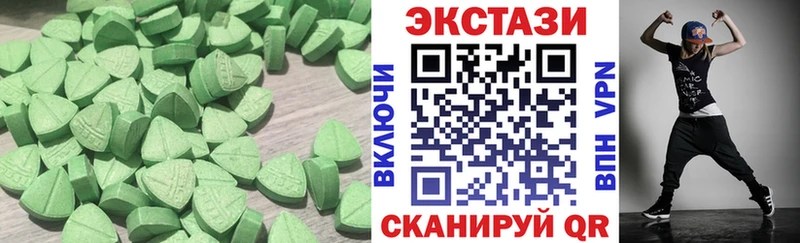 Экстази mix  МЕГА вход  Тобольск 