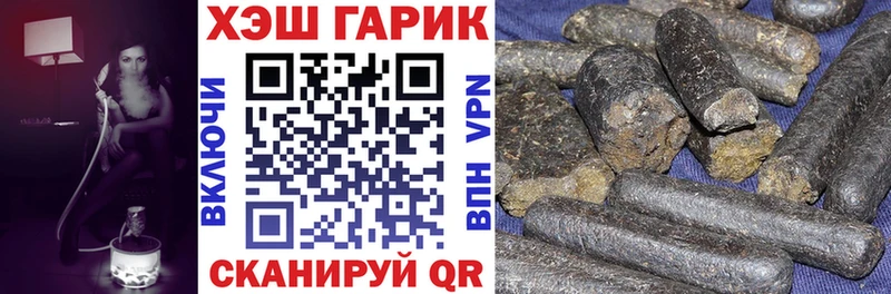 ГАШ Cannabis  закладка  Тобольск 