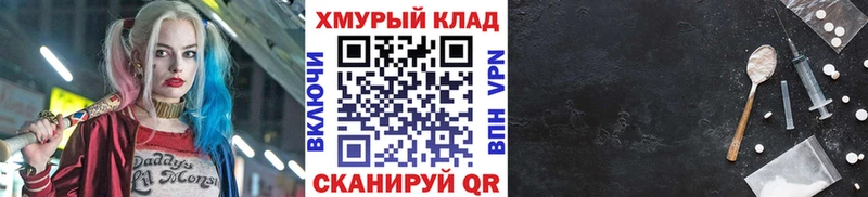 MEGA tor  Тобольск  ГЕРОИН герыч 