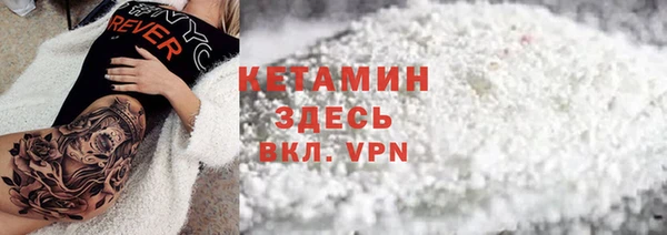 первитин Киреевск