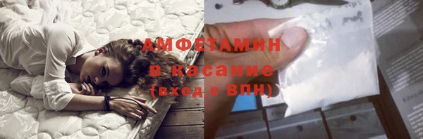 круглые Абинск