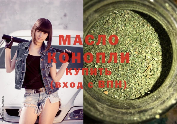 мефедрон мука Алексин