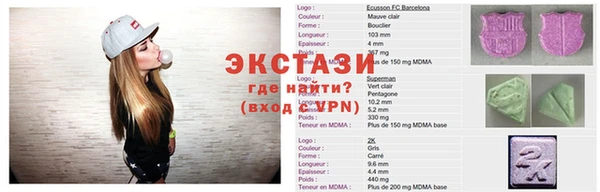 кокаин VHQ Алексеевка