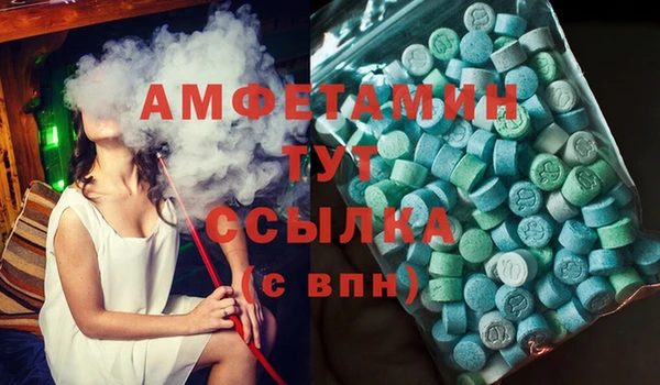 мефедрон мука Алексин