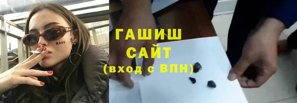 мефедрон мука Алексин