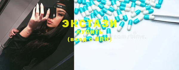 кокаин VHQ Алексеевка