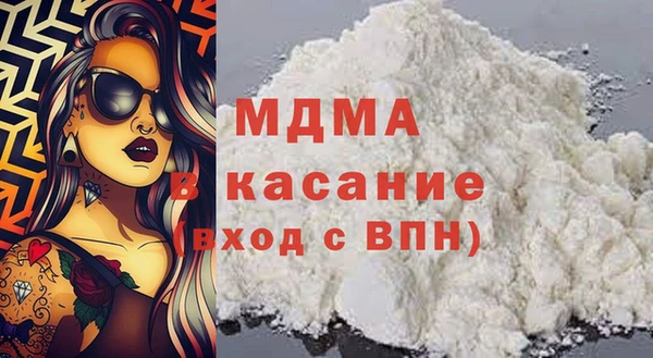 мефедрон мука Алексин