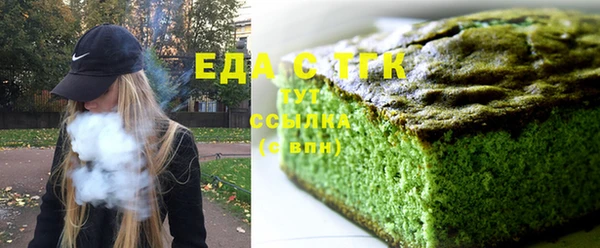 марихуана Алзамай