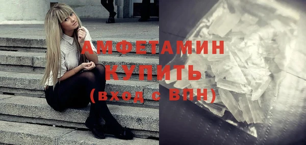кокаин VHQ Алексеевка