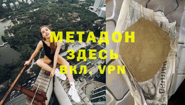 марихуана Алзамай