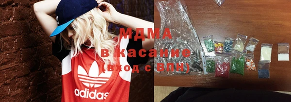 мефедрон мука Алексин