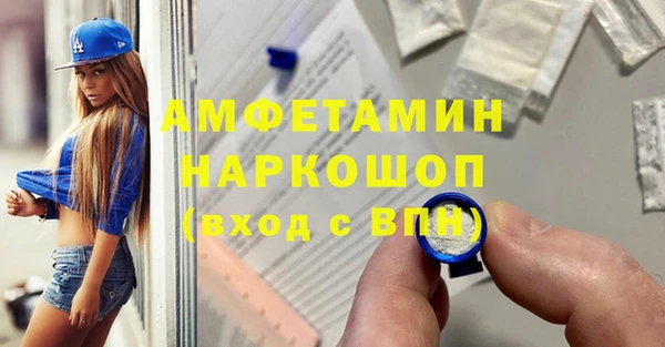 кокаин VHQ Алексеевка
