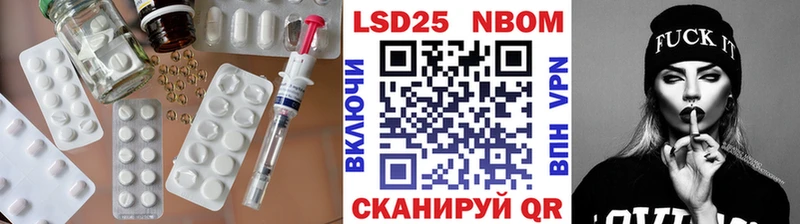 LSD-25 экстази ecstasy Тобольск