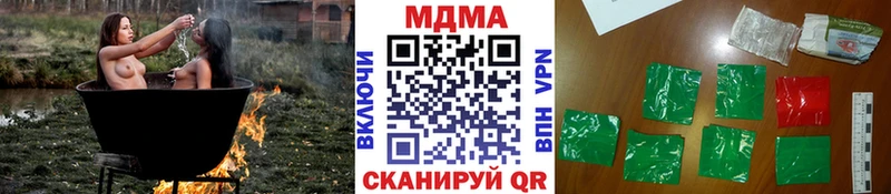 МДМА VHQ  Тобольск 