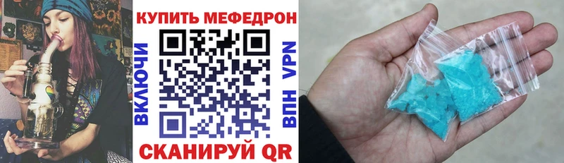 KRAKEN рабочий сайт  Тобольск  МЯУ-МЯУ mephedrone 