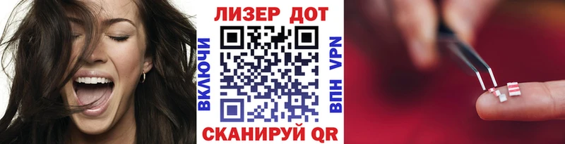 даркнет сайт  Тобольск  Наркотические марки 1,5мг 