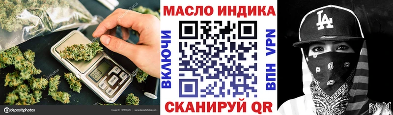 Дистиллят ТГК вейп с тгк  Тобольск 